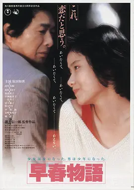 长风渡海 高清电影手机免费在线观看