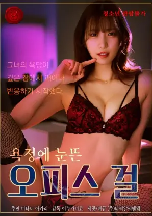 深蓝回声 国产深海科幻剧全集在线观看